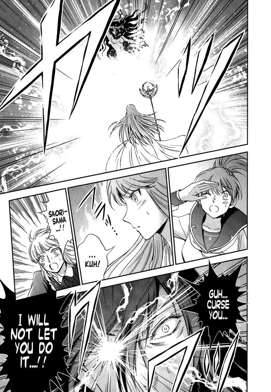 Saint Seiya - Saintia Shou Chapter 4 13